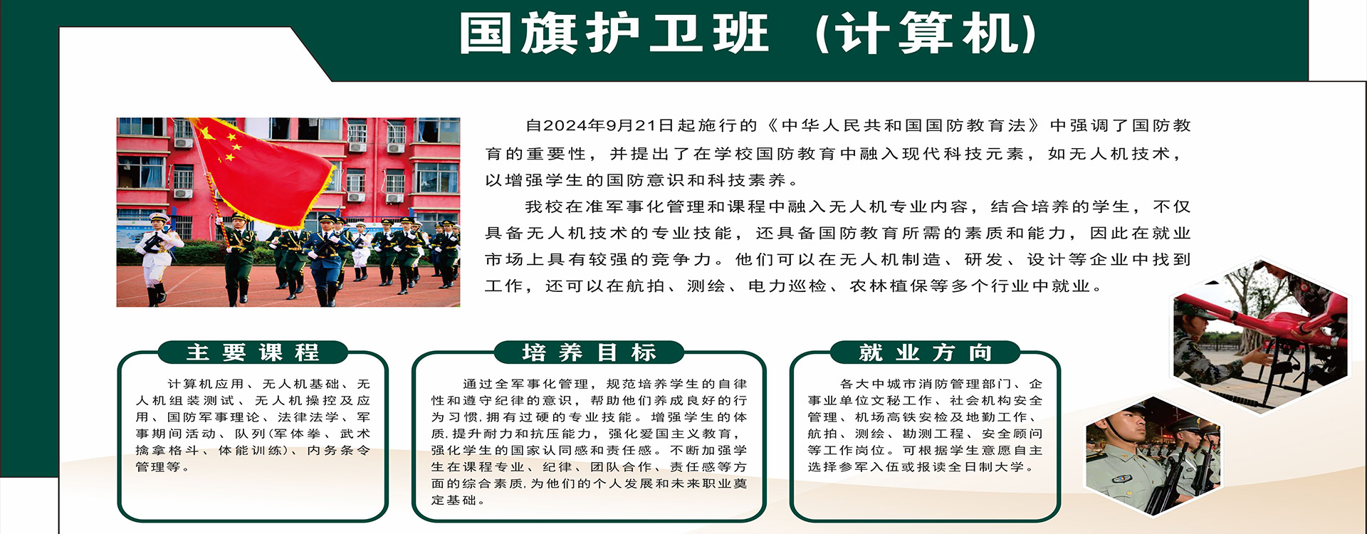深入學(xué)習(xí)宣傳貫徹中國共產(chǎn)黨第二十次全國代表大會精神