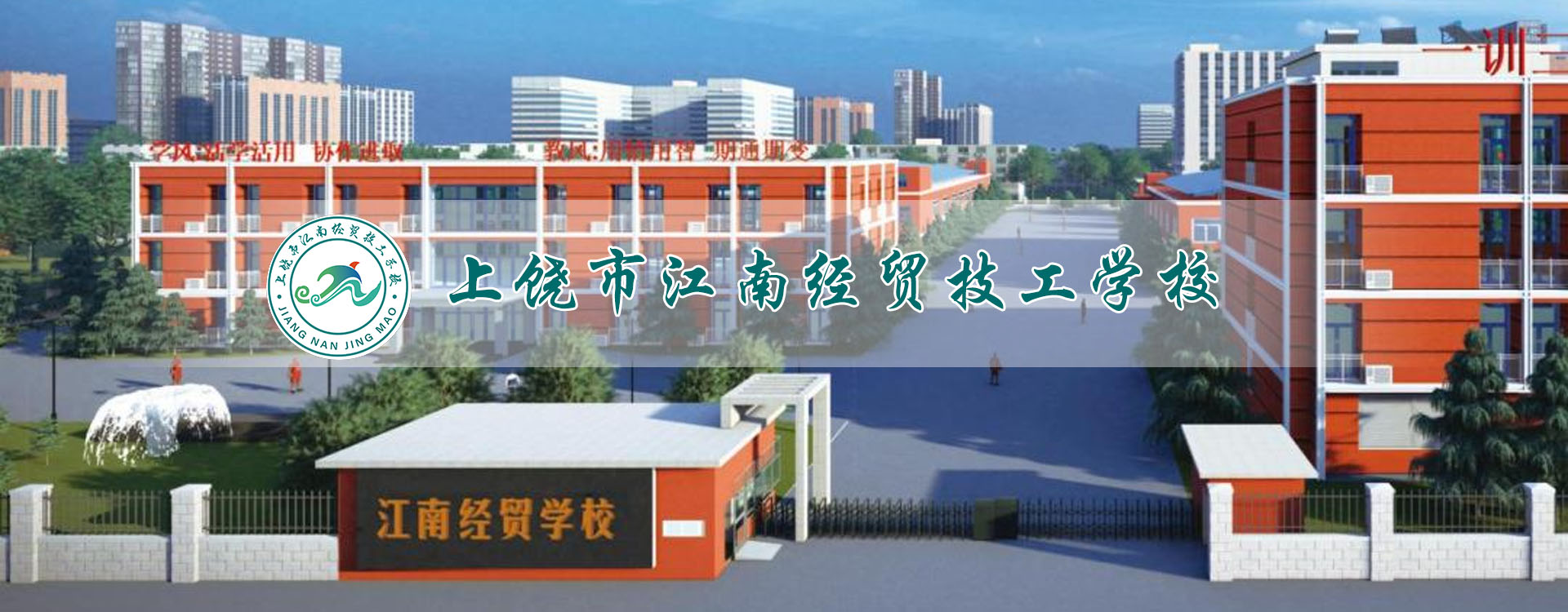 走在前勇爭先善作為